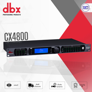 DBX CX4800 (4IN 8OUT) ครอสดิจิตอล โปรเซสเซอร์ ระบบการจัดการล…