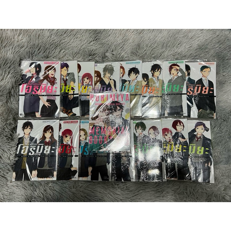 (มีของแถม)Horimiya โฮริมิยะ สาวมั่นกับนายมืดมน เล่ม 1-16 จบ ปกพิเศษ + Memorial book