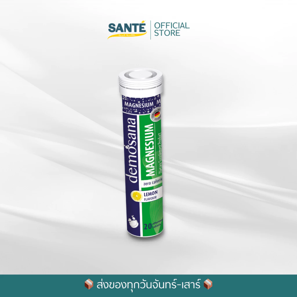Demosana Magnesium Lemon หลับสบาย คลายเครียด ลดตะคริว เม็ดฟู่ละลายน้ำ ดีโมซานา แมกนีเซียม กลิ่นเลมอน 20 เม็ด