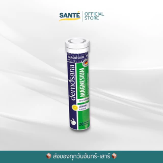 Demosana Magnesium Lemon หลับสบาย คลายเครียด ลดตะคริว เม็ดฟู่ละลายน้ำ ดีโมซานา แมกนีเซียม กลิ่นเลมอน 20 เม็ด