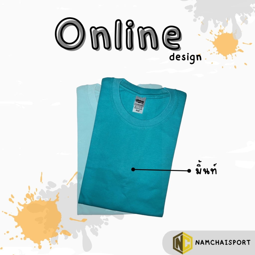 COTTON 100% เสื้อยืด ใส่แล้วเบาสบาย