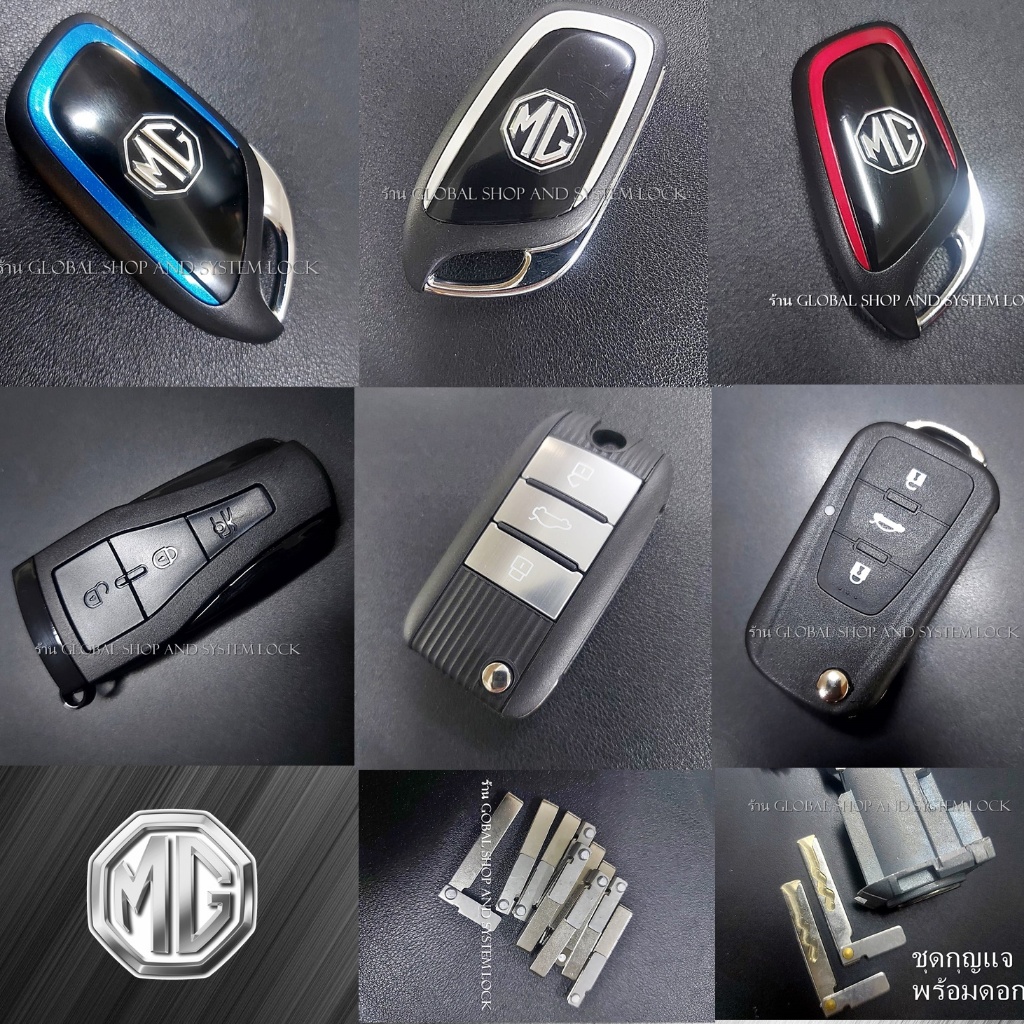 รีโมท MG ZS สำหรับรถ เอ็มจี สามารถนำไปจูนใช้กับรถ MG ZS / EV