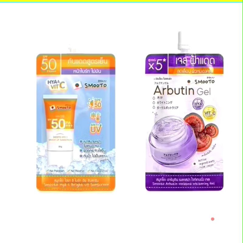 (1 ซอง)smooto เจลเห็ดเมลาสม่า/กันแดดสูตรเย็น