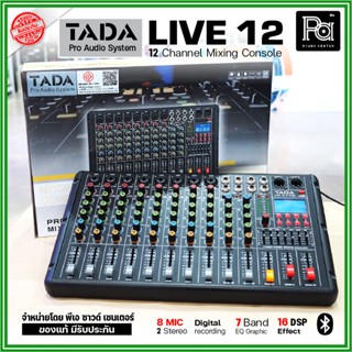 TADA LIVE-12 MIXER มิกเซอร์ 12 ชาแนล ธาดา LIVE 12 Bluetooth …