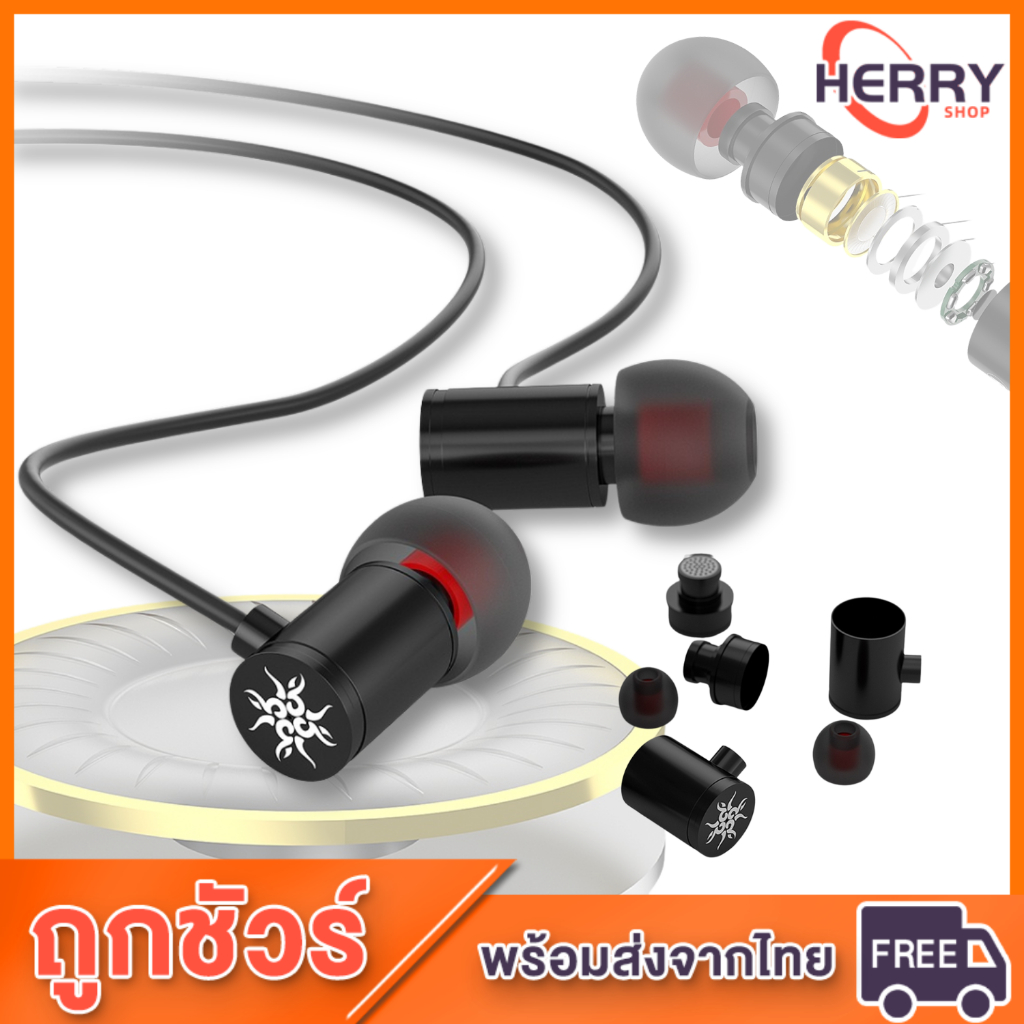 CVJ Stepless หูฟังใส่นอนแบบเสียบหู น้ำหนักเบา พร้อมไมค์ในตัวCVJ หูฟังทรงกระสุน ชุดหูฟังอินเอียร์ แบบ