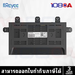 ส่งด่วน RG-EW1300G Ruijie Reyee Wi-Fi 5 1300M Dual-Band Gigabit Wireless Router ประกันศูนย์ไทย 3 ปี