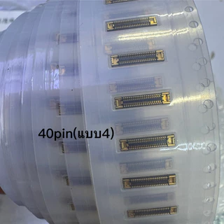 ช็อกเก็ตบอร์ด sockel 40pin For oppo,vivo,samsung…
