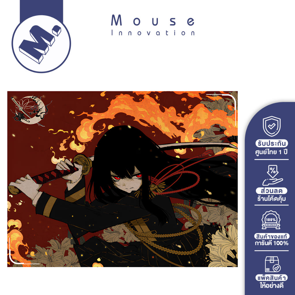 แผ่นรองเมาส์ Abyss Gaming Gear รุ่น Daimon V1 (Uncoated / Control / Limited Drop)