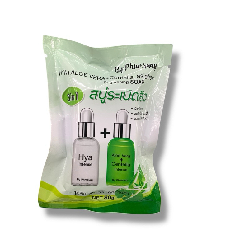 Hya aloe vera Centella saiatica Bringhtening soap สบู่ระเบิดสิว ซอง80g