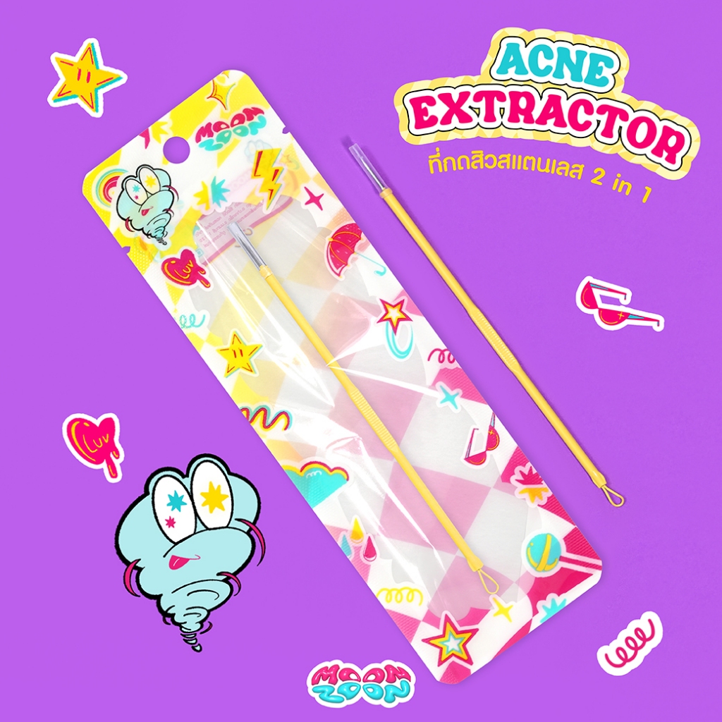MOONZOON ACNE EXTRACTOR มูนซูน ที่กดสิว(สีเหลือง)