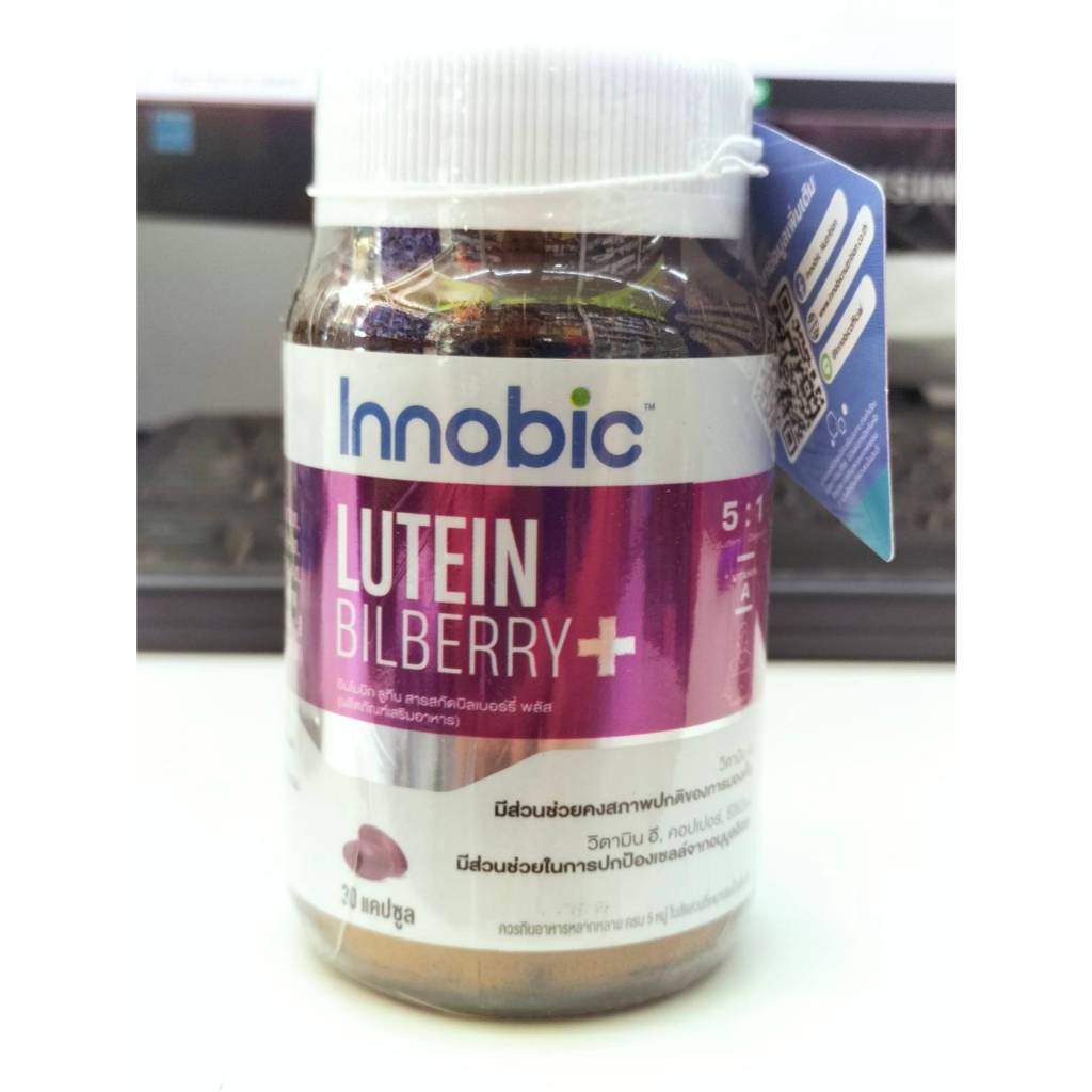 Innobic-lutein-zeaxantein บำรุงสายตา