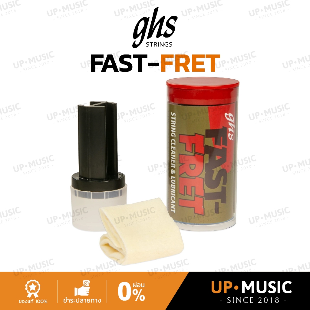 แปรงเช็ดสายกีตาร์/เบส GHS Strings FAST-FRET | อุปกรณ์ทำความสะอาดสาย