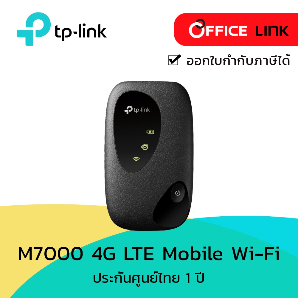 TP-Link Network M7000 LTE Mobile Wi-Fi