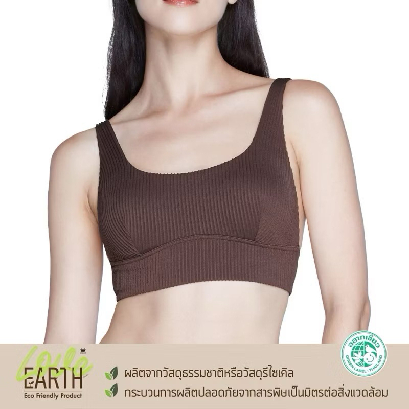 Wacoal WB5X53 บราไร้โครง Smartsize เลือกง่ายใส่สบาย