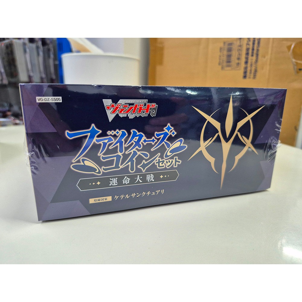 VG-DZ-SS05 Cardfight!! Vanguard Special Series Fighters Coin Set Unmei Taisen (ชุดเริ่มเล่น Vanguard ญี่ปุ่น ชุดพิเศษ)