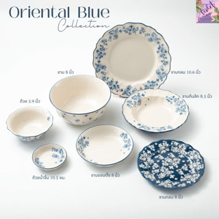 Violet Flamingo จานชามเซรามิครุ่น Oriental Blue จานสีขาวน้ำเ…
