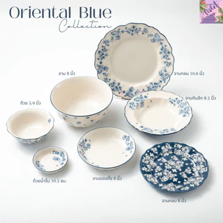 Violet Flamingo จานชามเซรามิครุ่น Oriental Blue จานสีขาวน้ำเงินลายดอกไม้ สไตล์ตะวันออกผสมวินเทจ เข้าไมโครเวฟได้