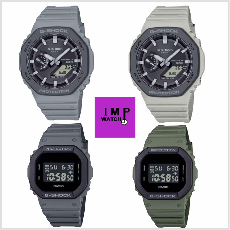 Casio G-Shock นาฬิกาข้อมือผู้ชาย สายเรซิ่น รุ่น DW-5600UU , GA-B2100UU ของแท้ประกันCmg 1 ปีรุ่นใหม่ล