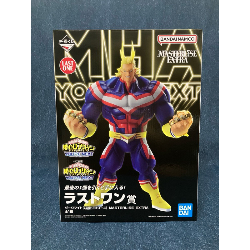 Ichiban Kuji Prize My Hero Academia Figure Drak migth [from Japan] สินค้าเข้าเดือน กุมภาพันธ์