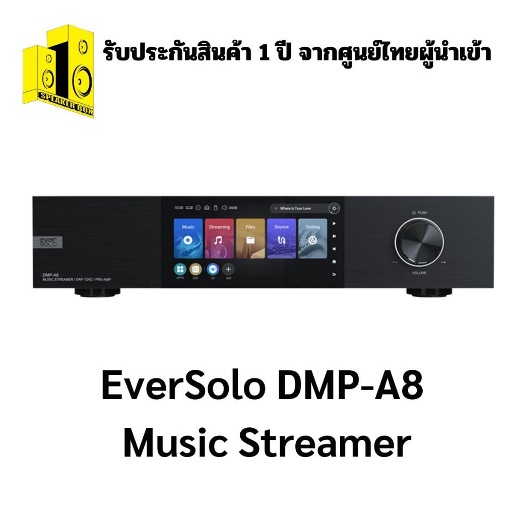 EverSolo DMP-A8 Music Streamer  รับประกันสินค้า 1 ปี จากศูนย์ไทยผู้นำเข้า