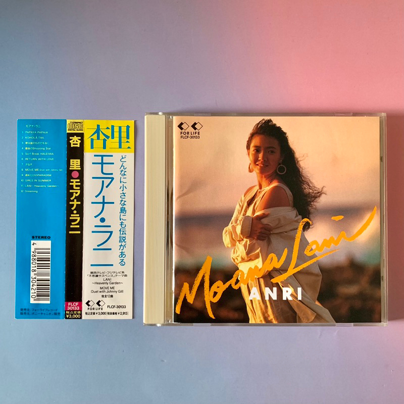 🛒 (พร้อมส่ง) CD ซีดีเพลง: Anri — MOANA LANI [Japan]