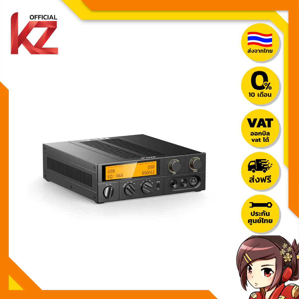 FiiO K17 DAC/AMP ตั้งโต๊ะ ชิป AK4191+AK4499EX รองรับ MQA, Dual Hi-Res
