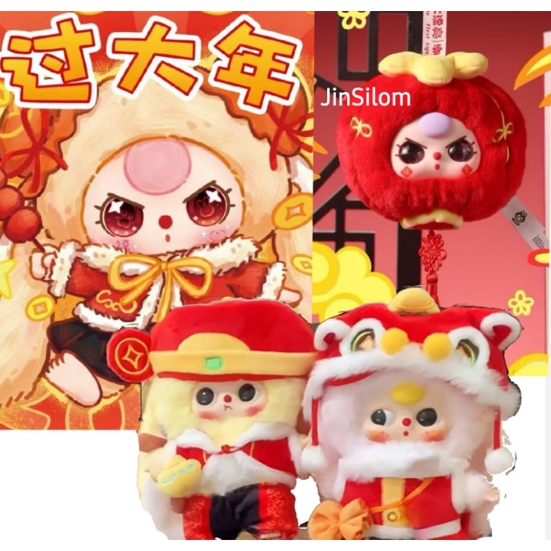 2ทุ่มโค้ด𝟑𝟎​% 𝟑𝟎𝟎 ราคา999+ ร้านคืน 500คอยน์เมื่อกดรับสินค้า 𝗢𝗿𝗱𝗲𝗿ละ 𝟭 ชิ้นเท่านั้น พวงกุญแจเบบี้ทรี ไม่รับคืนสินค้า