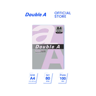 Double A กระดาษสี A4 หนา 80 แกรม จำนวน 100 แผ่น/แพ็ก จำหน่าย 1 แพ็ก