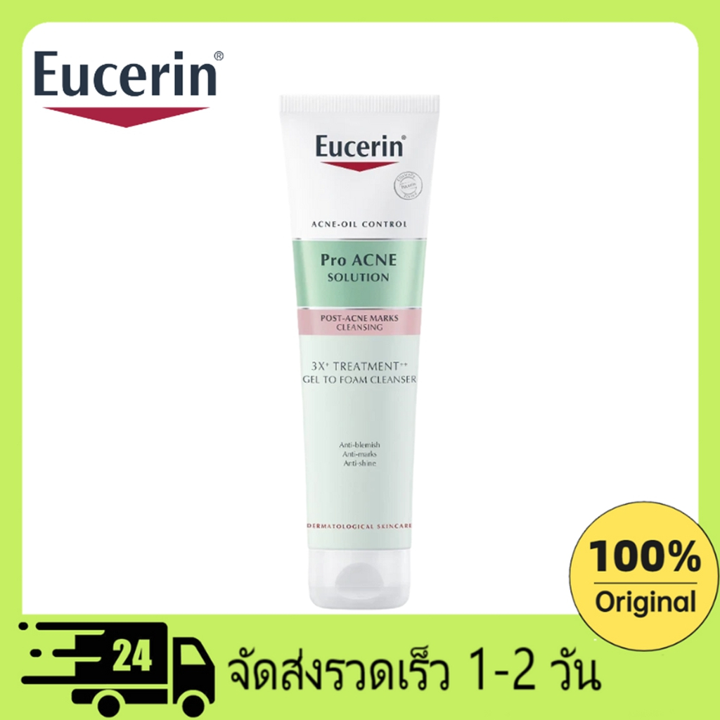 Eucerin Pro ACNE SOLUTION 3X TREATMENT GEL TO FOAM CLEANSER 150ml ยูเซอริน โปร แอคเน่ โซลูชั่น