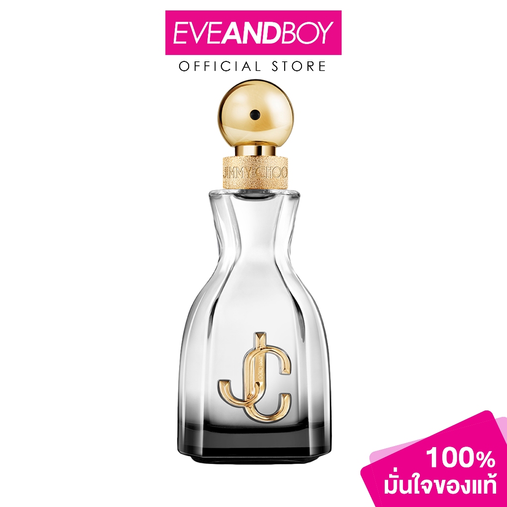 JIMMY CHOO - I Want Choo Forever EDP จิมมี่ ชู น้ำหอมผู้หญิง