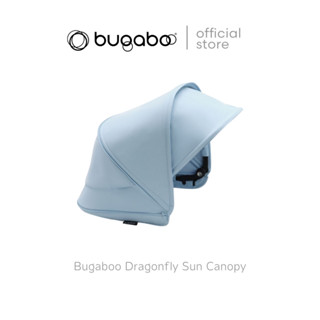 Bugaboo Dragonfly Sun Canopy หลังคาบังแดดรถเข็นเด็ก