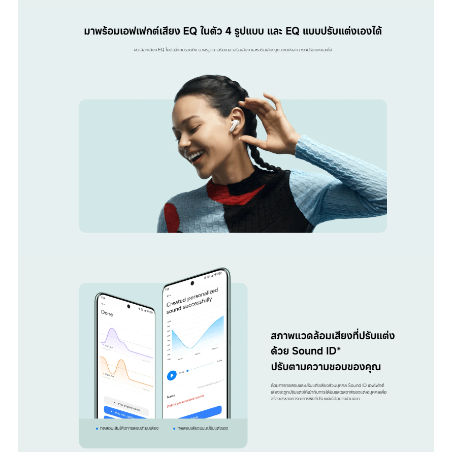 (NEW) Xiaomi Redmi Buds 6 Wireless Bluetooth Earphone หูฟังบลูทูธไร้สาย ระบบเสียงพื้นที่อิสระ ลดเสียงรบกวนได้ลึก