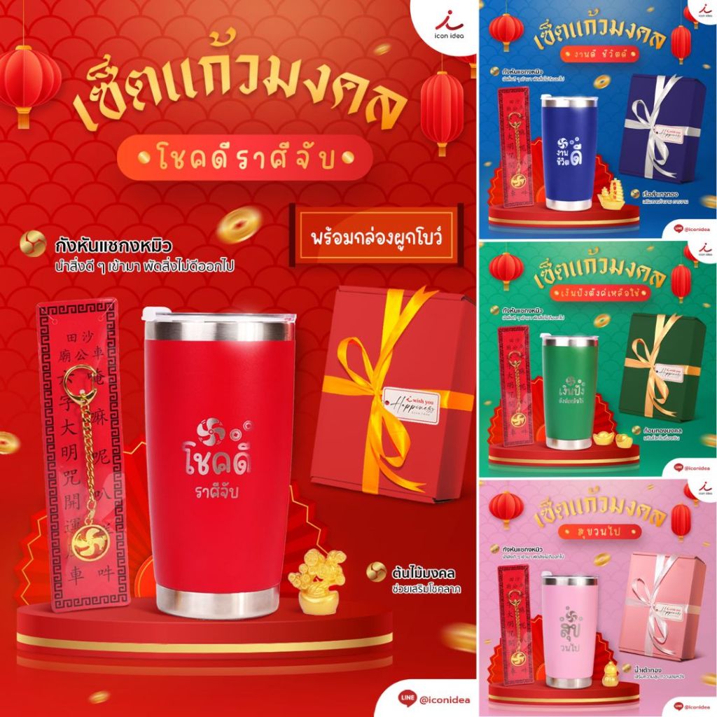 เซ็ตแก้วมงคล กังหันแชกงหมิว วัตถุมงคลช่วยหนุนนำสิ่งดีๆเข้ามา ปัดเป่าสิ่งไม่ดีออกไป เหมาะเป็นของขวัญเพื่อความเป็นสิริมงคล - รูปที่ 7