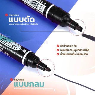 ปากกามาร์กเกอร์ PermanentMarker AW-150 10ด้าม มาร์คเกอร์ หัวปากกาขนาดใหญ่ 3สี 2หัว ปากกากันน้ำ iTCAN