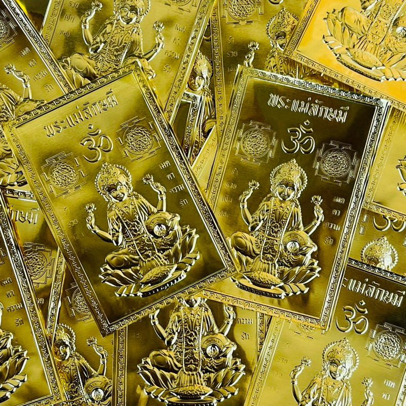 แผ่นทอง100แผ่นพระแม่ลักษมี แผ่นทองราคาส่ง100แผ่นส่งในไทยพระแม่ลักษมี