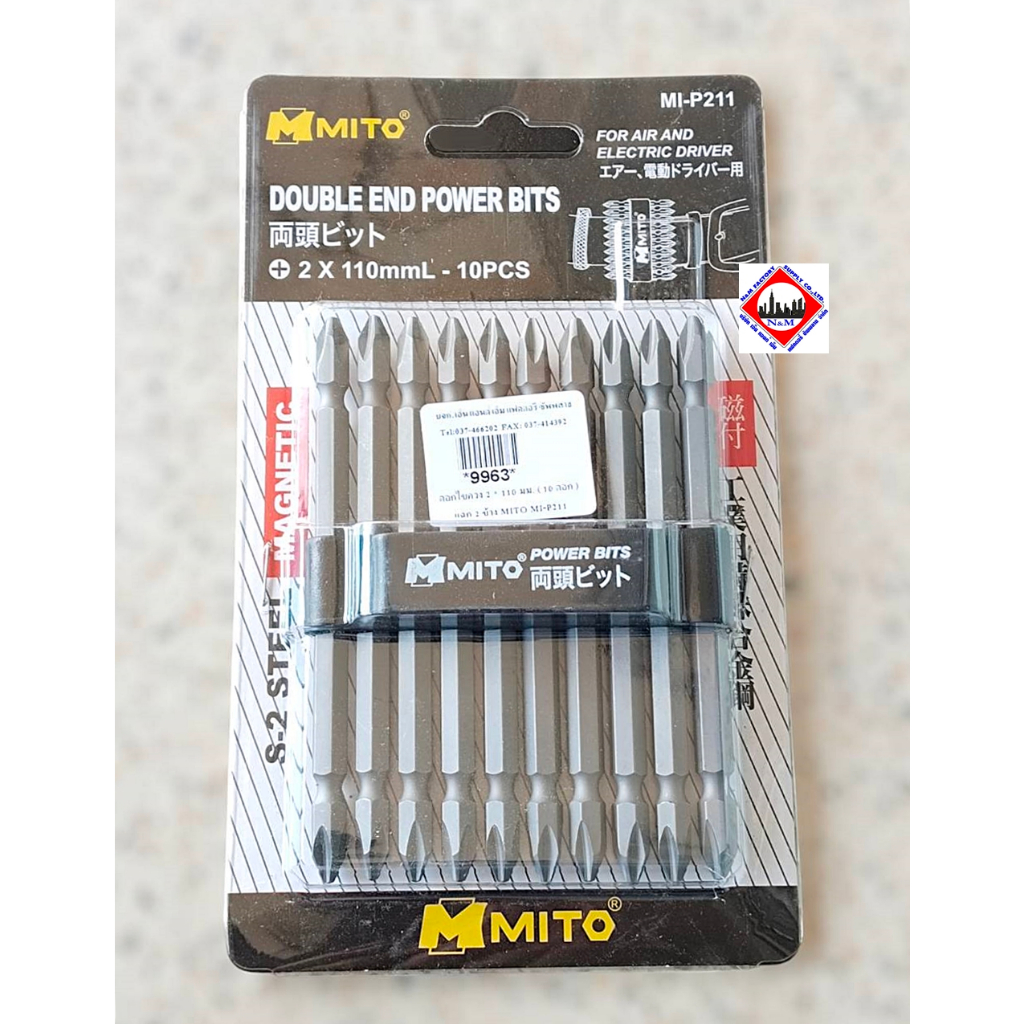 ดอกไขควง MITO 2 * 110 มม. แฉก 2 ข้าง  MI-P211( แพ็ค10 ดอก )