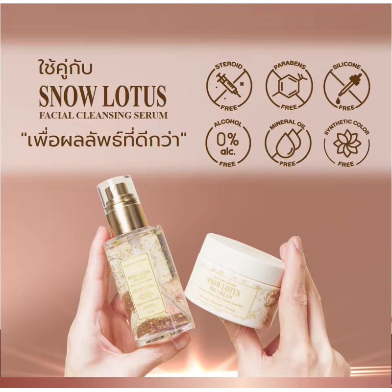 MADAME LOUISE รูปที่ 2