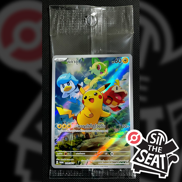 [POKEMON TCG] Single Card การ์ดโปเกมอน แยกใบ - พิคาชู โปรโม [promo] 019/SV-P