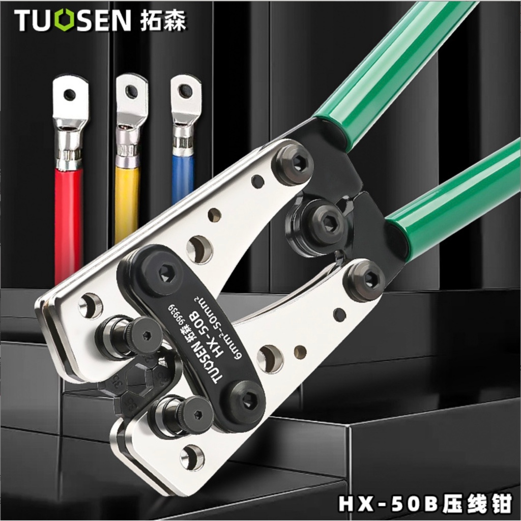 TUOSEN คีม คีมย้ำหางปลา Hx50B หางปลาเปลือย Crimping Hx-50B 6.0-50มม.² Cable Crimping EE 102