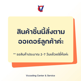 LG -  โบว์เวอร์แอลจี(โพรงหางกระรอก) รุ่นแอร์ IC18JN  พาท ADP…