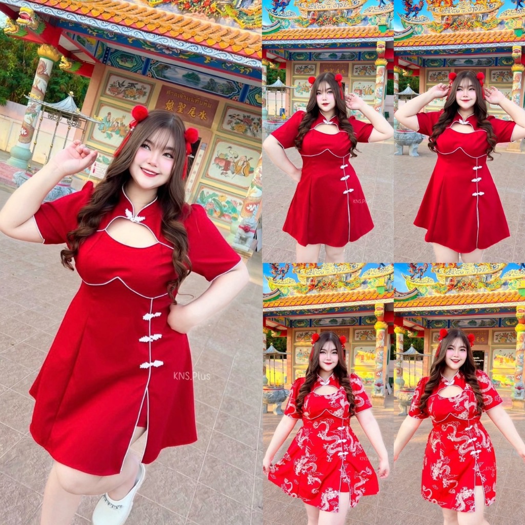 NT943 ชุดเซ็ทกี่เพ้าครุษจีน2ชิ้น รุ่นผ่าข้าง สาวอวบอ้วน