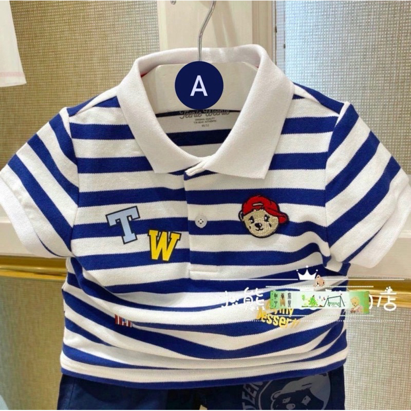 เสื้อยืดเด็ก คอปก คอลเลคชั่นสกรีนหมี น่ารักทุกลาย ใส่ได้ทั้งลูกชาย-ลูกสาว งานผ้านิ่ม