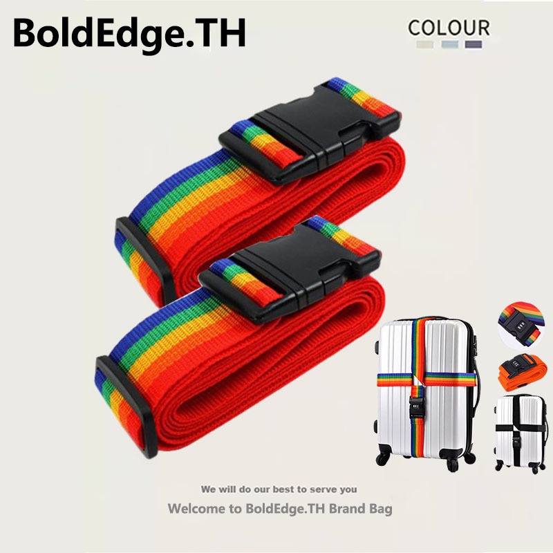 BoldEdge สายรัดกระเป๋าเดินทาง สายคู่ รัดไขว้ กากบาท ผลิตจากไนล่อน ส่งไว