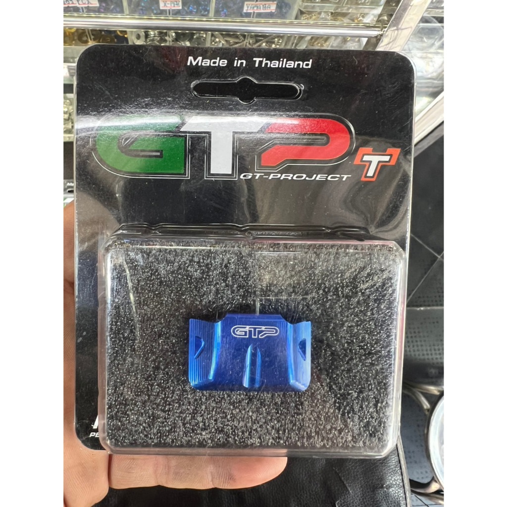 มือเปิดฝาเก๊ะCNC GTPจีออโน่กิ๊ฟเปิดฝาเก๊ะตัวเปิดเก๊ะจีออโน่CNC มอเตอร์ไซค์ Motorcycle - รูปที่ 4