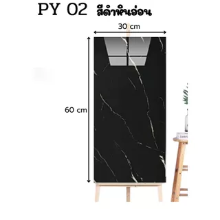 Wallpaper วอลเปเปอร์ 3D ลายหินอ่อน ขนาด30*60 cm สีคมชัด ติดง่าย มีฉนวนกันความร้อน และ กาวในตัว