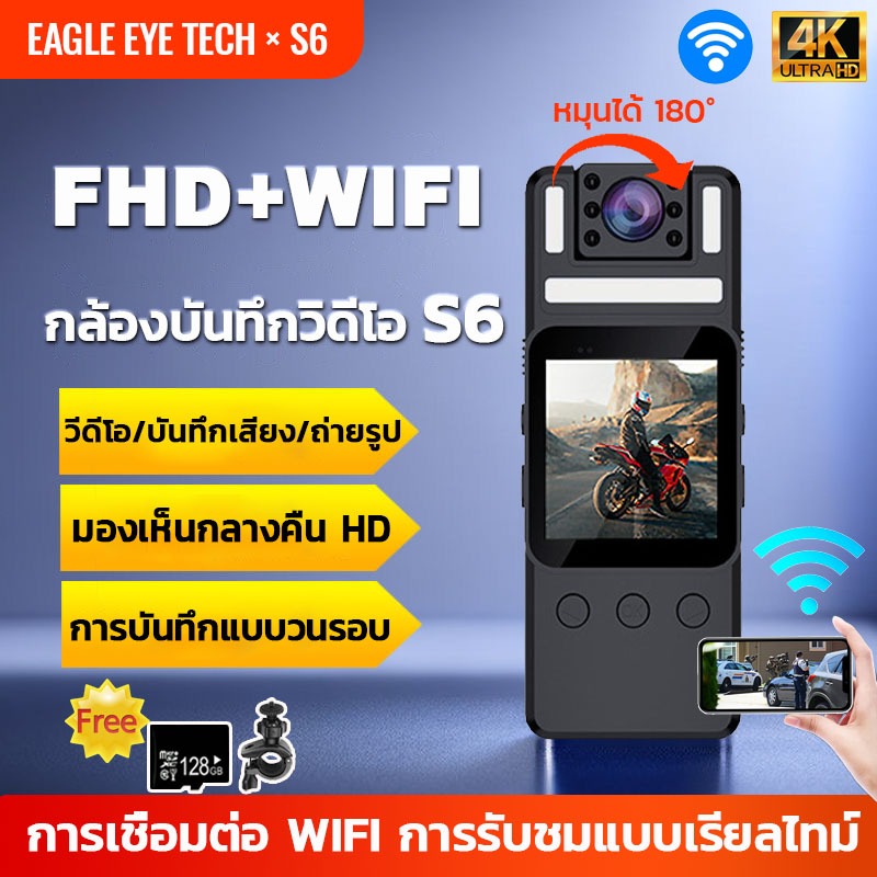 2025ใหม่ กล้องแอบภ่าย Wearable WIFI กล้องจิ๋ว กล้องรถจักรยานยนต์ กล้องแอคชั่นบันทึกวิดีโอตํารวจ Night Vision Recorder