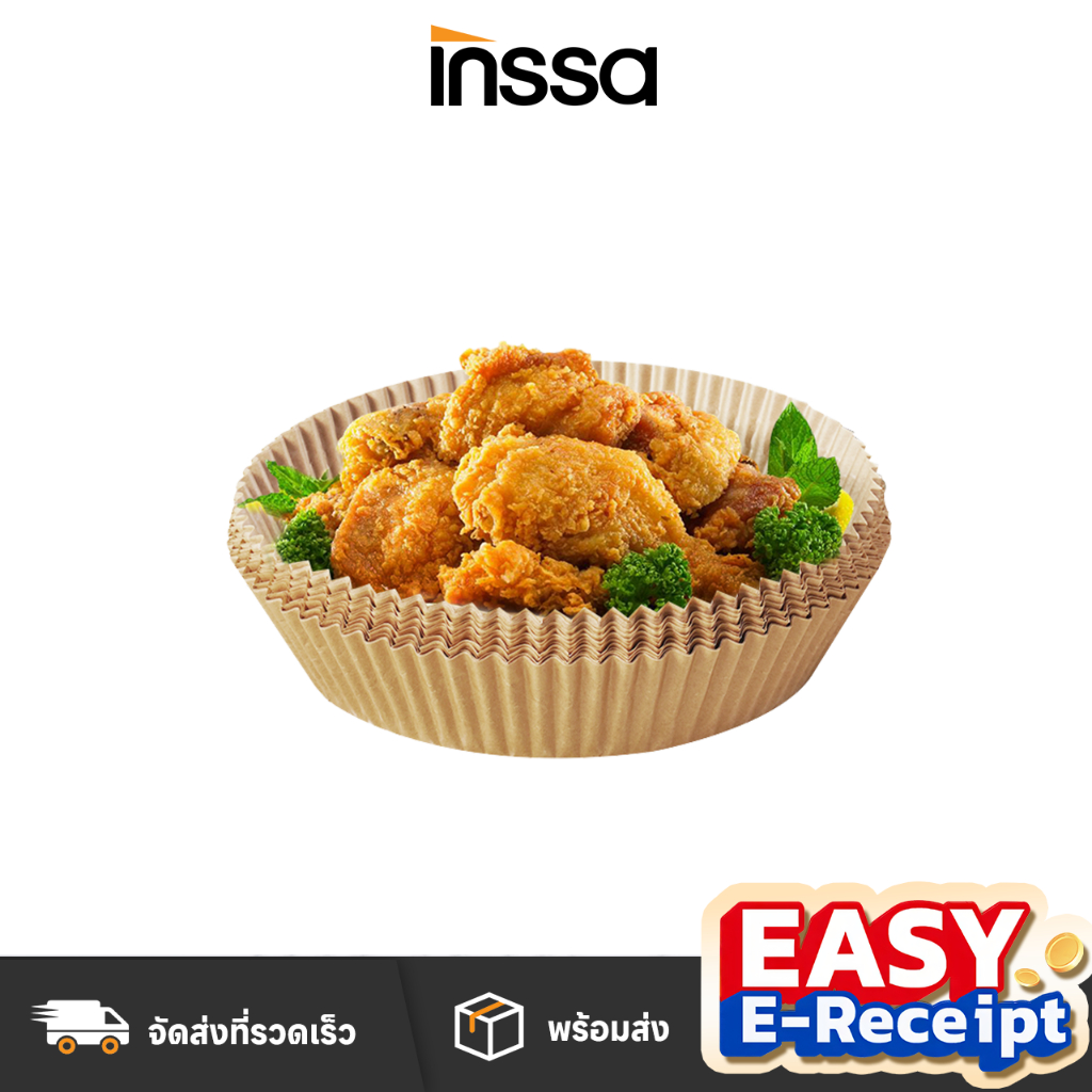 [Easy E-Receipt] INSSA กระดาษซับมัน แผ่นกระดาษรองหม้อทอดไร้น้ำมัน