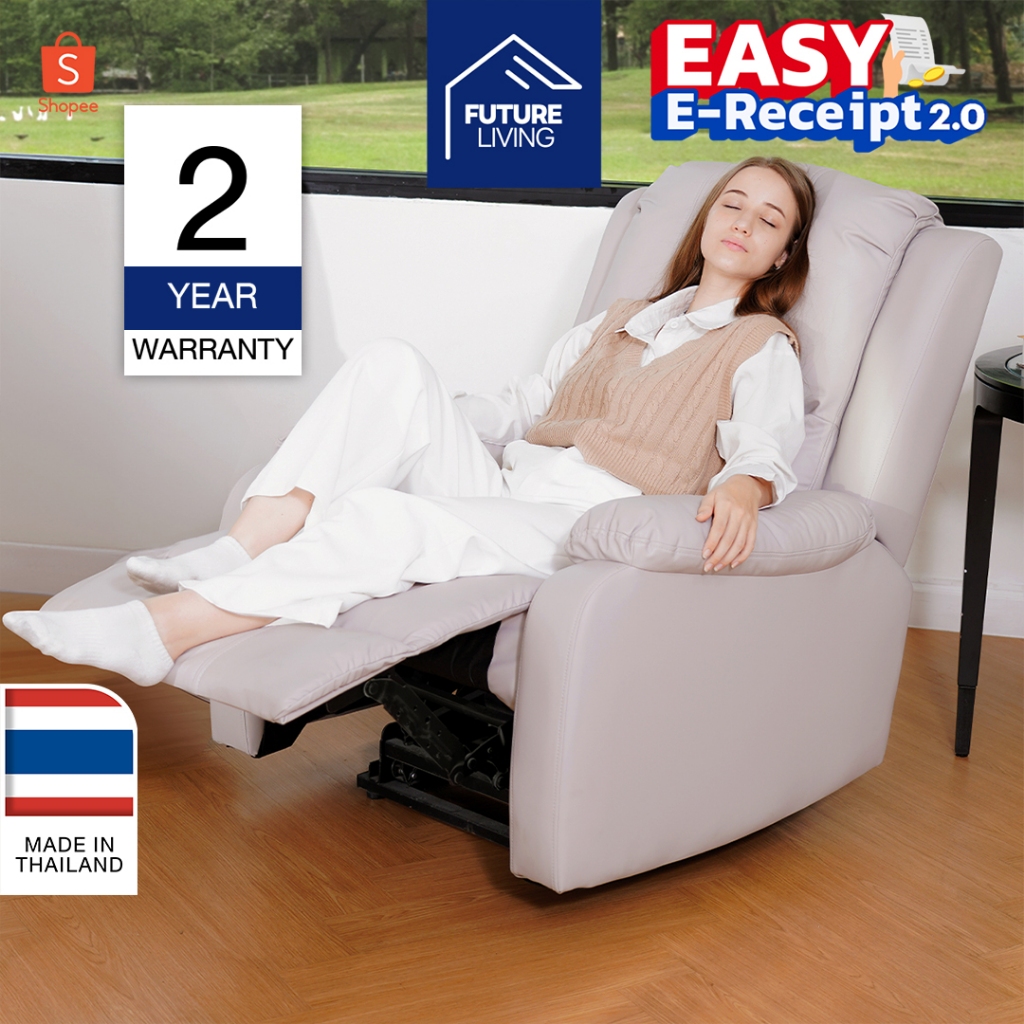 Recliner รุ่น Extra Juliet พร้อมที่วางแก้ว เก้าอี้ปรับเอน โซฟารีไคลเนอร์ ดึงมือ ไฟฟ้า หนัง/ผ้า 2 ที่นั่ง เก้าอี้พักผ่อน