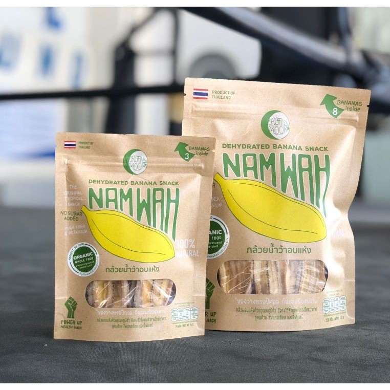 ORGANIC MOON น้ำว้า กล้วยน้ำว้าออร์แกนิคอบแห้ง NAM WAH Dehydrated Banana Snack (220 g / 150g / 70g)
