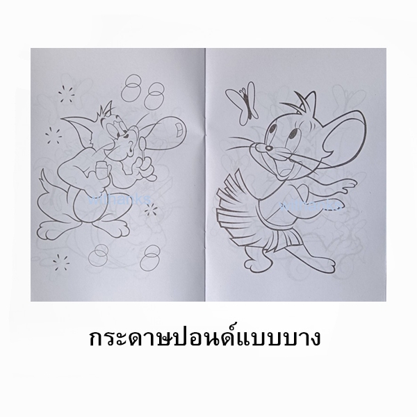 Thumbnail 9
